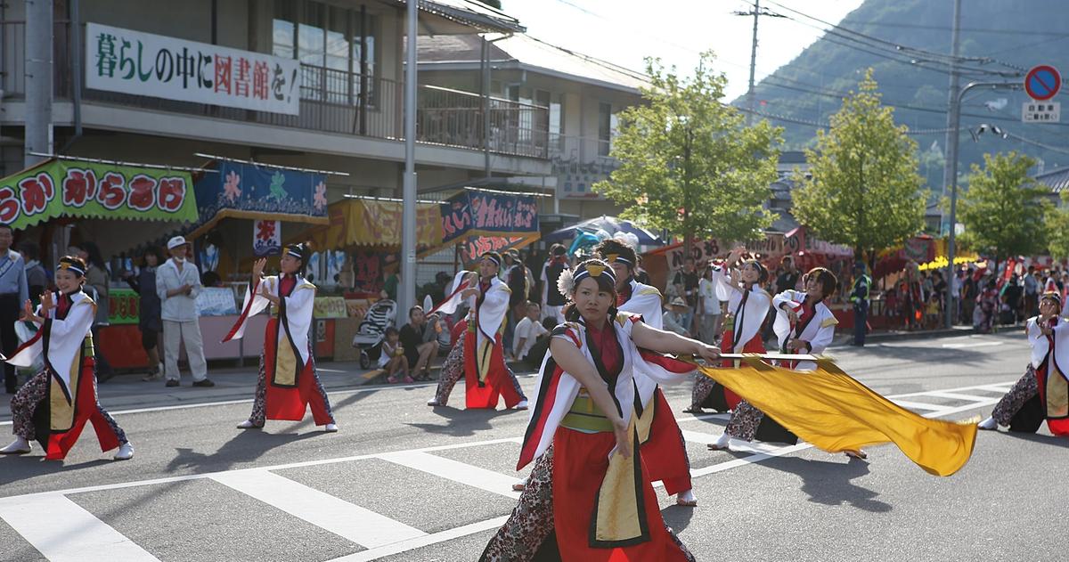 소야축제