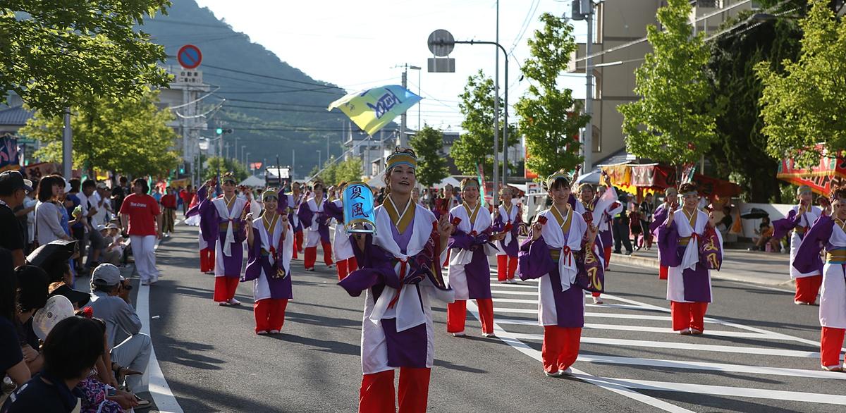 소야축제