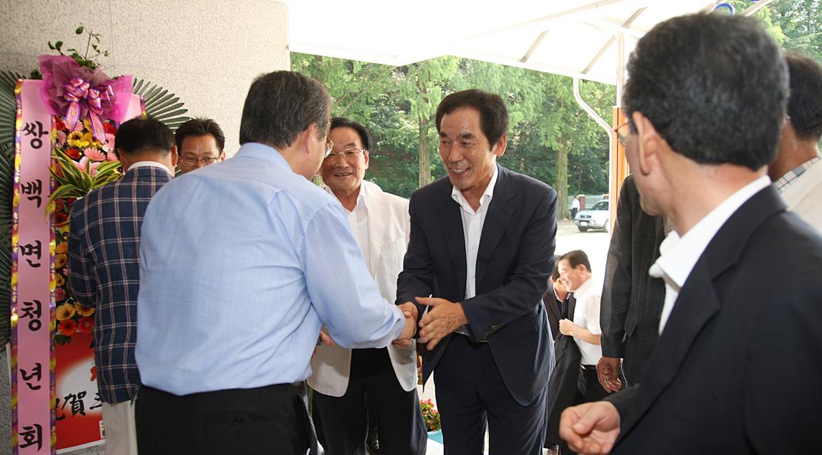 쌍백초등학교 다목적강당 개관식