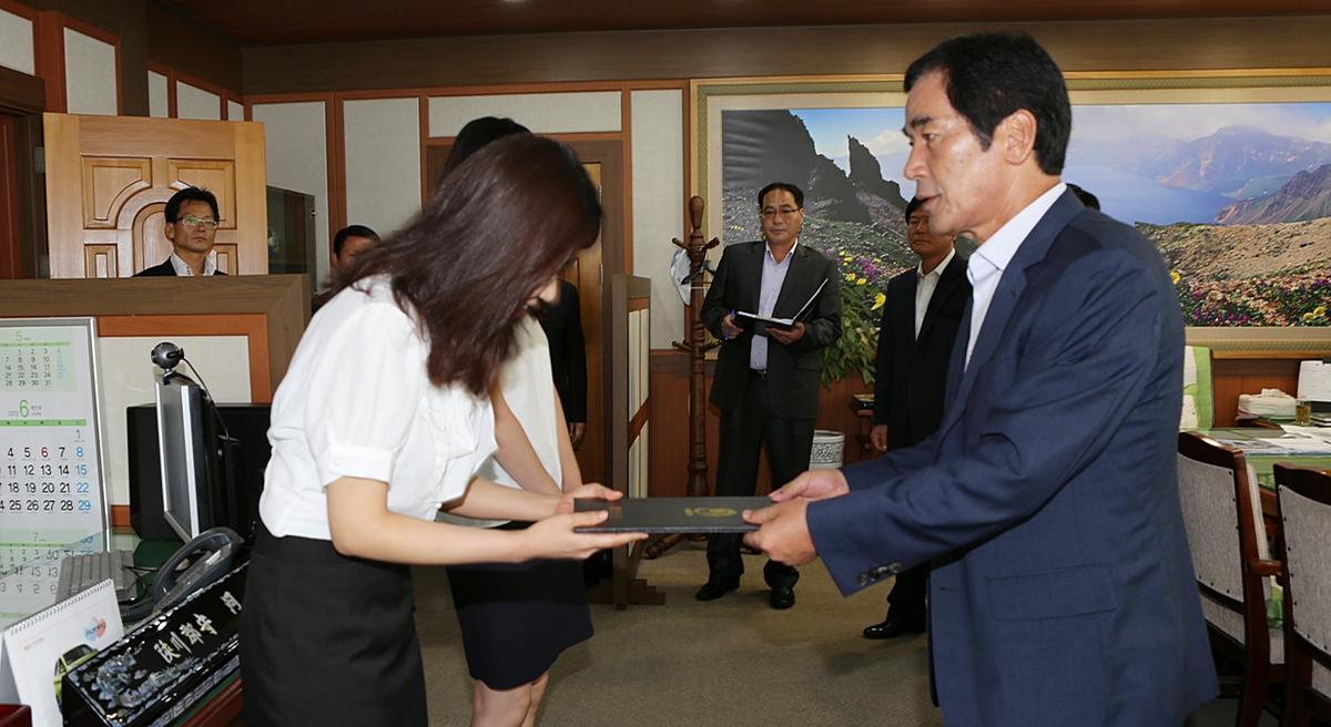 임용장교부
