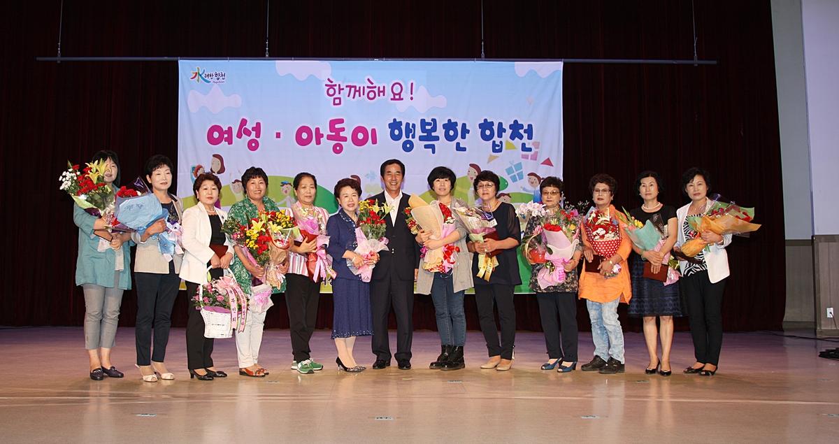 제18회 여성주간 기념행사