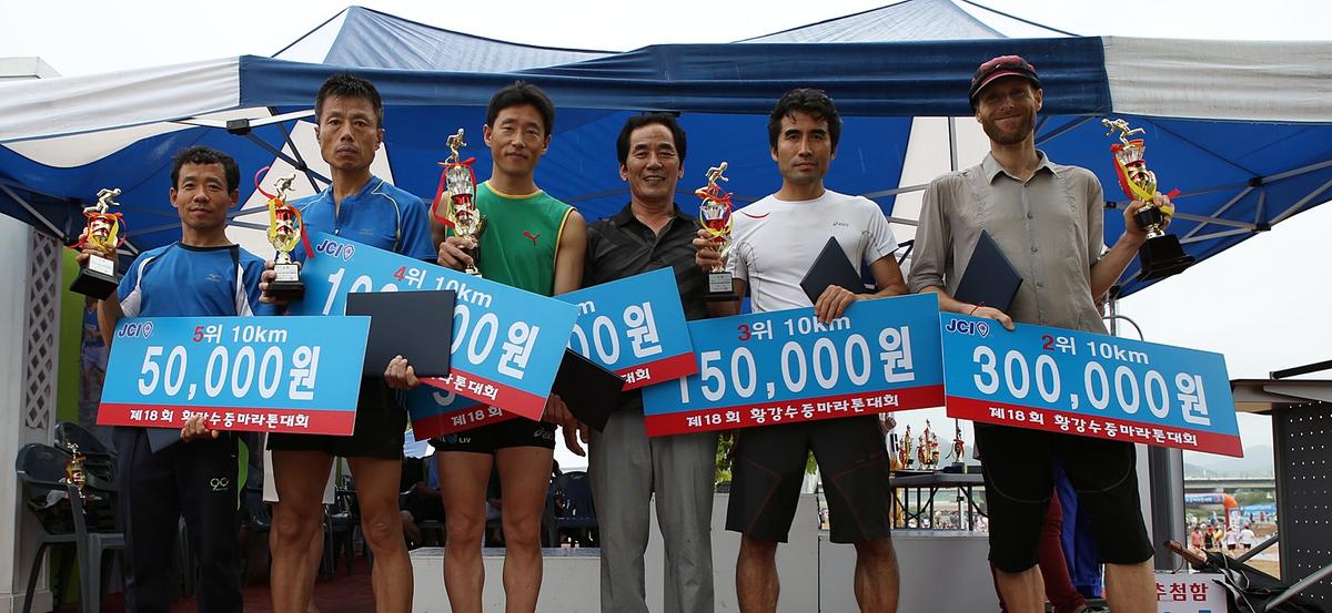 제18회 합천황강수중마라톤대회