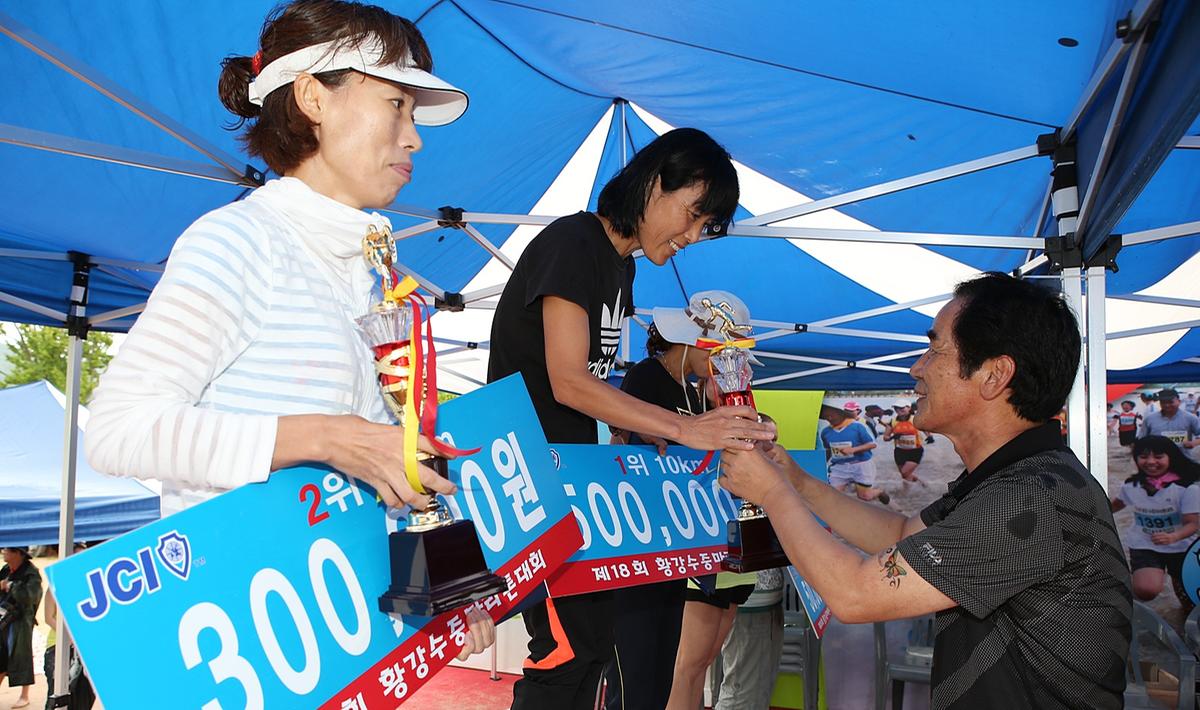제18회 합천황강수중마라톤대회