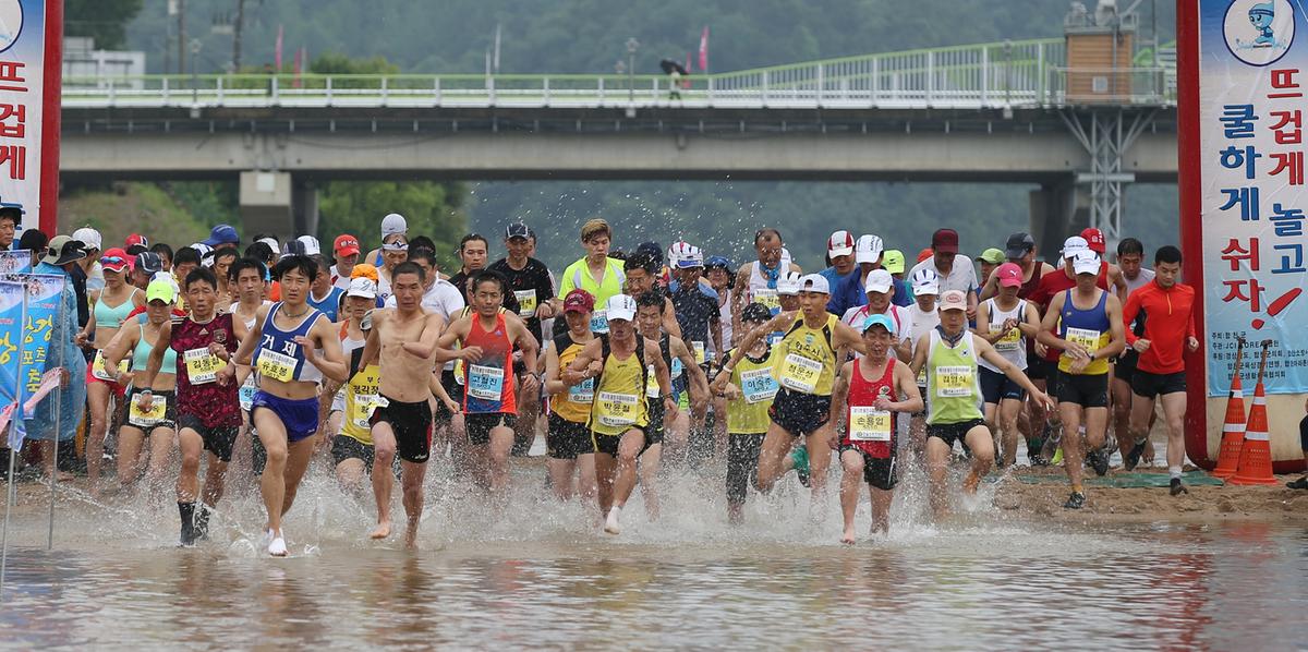제18회 합천황강수중마라톤대회