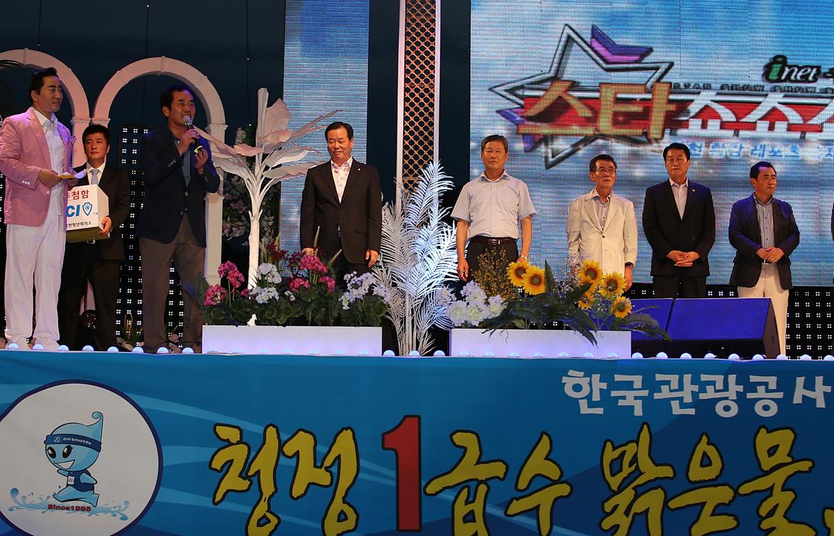 제18회 합천황강수중마라톤대회