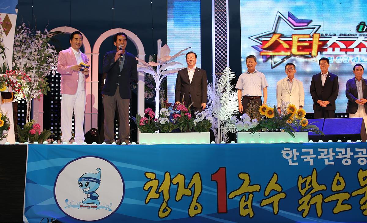 제18회 합천황강수중마라톤대회