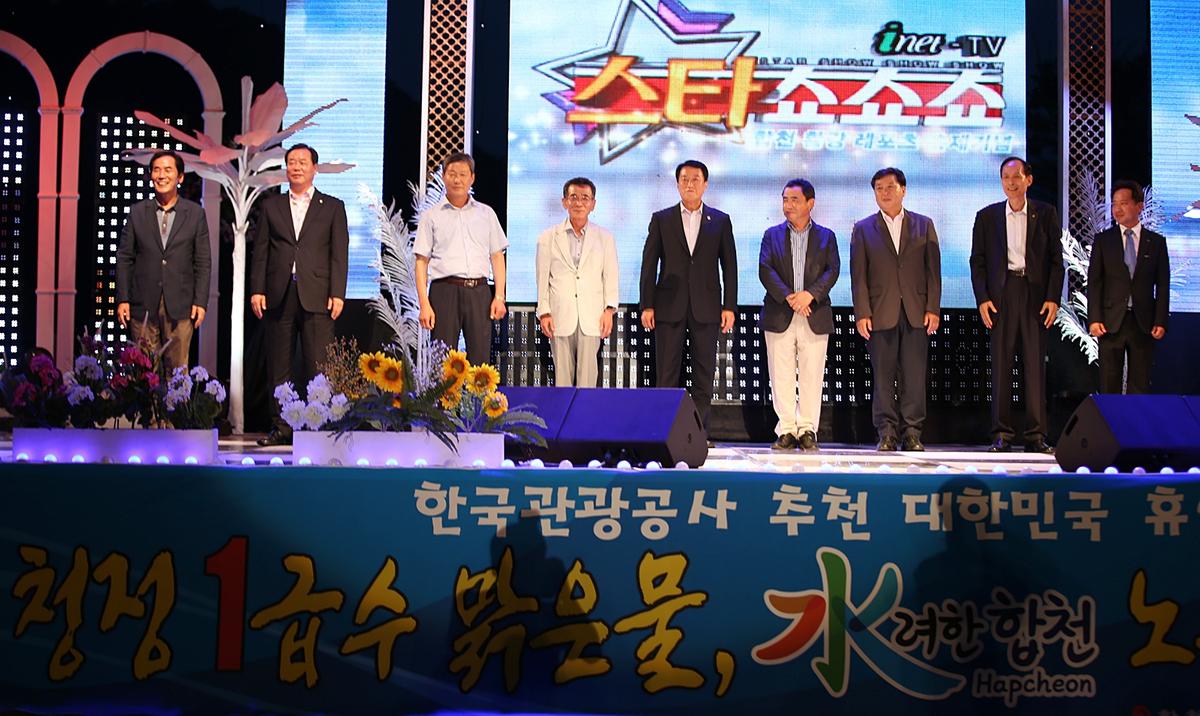 제18회 합천황강수중마라톤대회