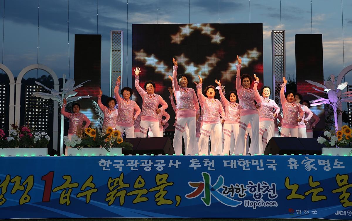 제18회 합천황강수중마라톤대회