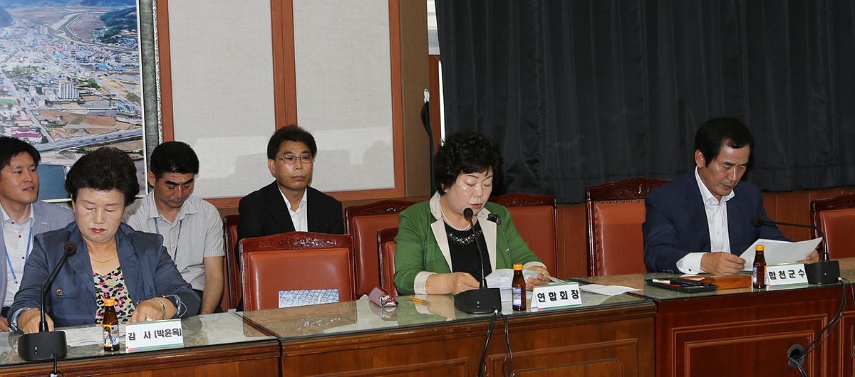 주부민방위기동대 경상남도연합회 간담회