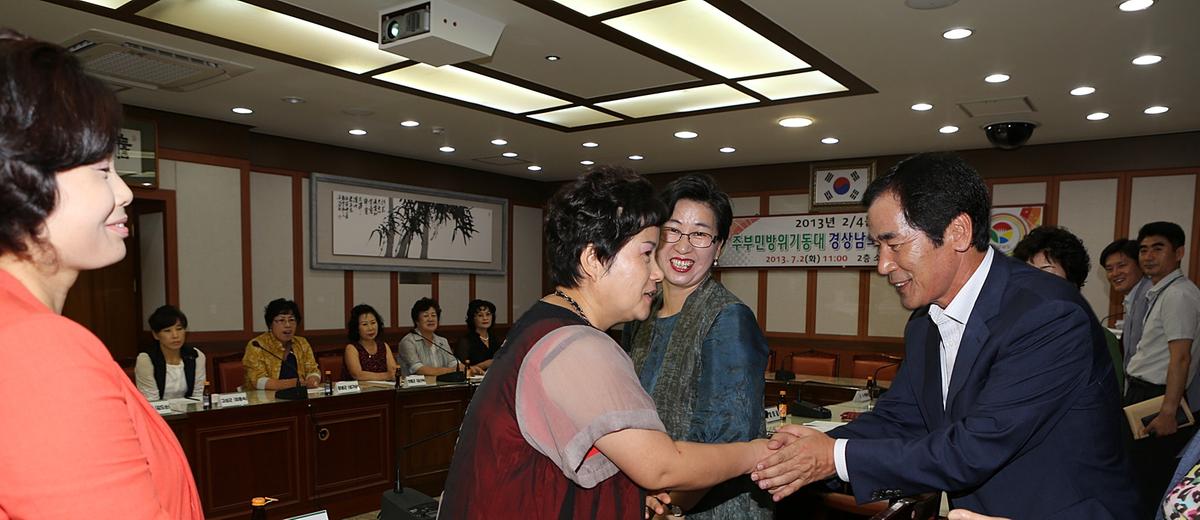주부민방위기동대 경상남도연합회 간담회