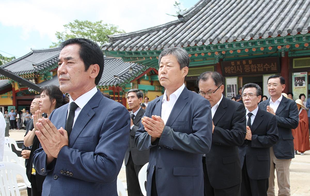 해인사도견대종사 영결식
