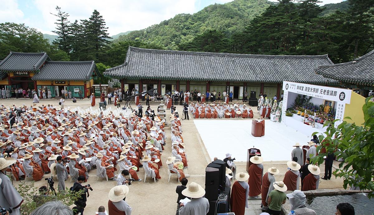 해인사도견대종사 영결식