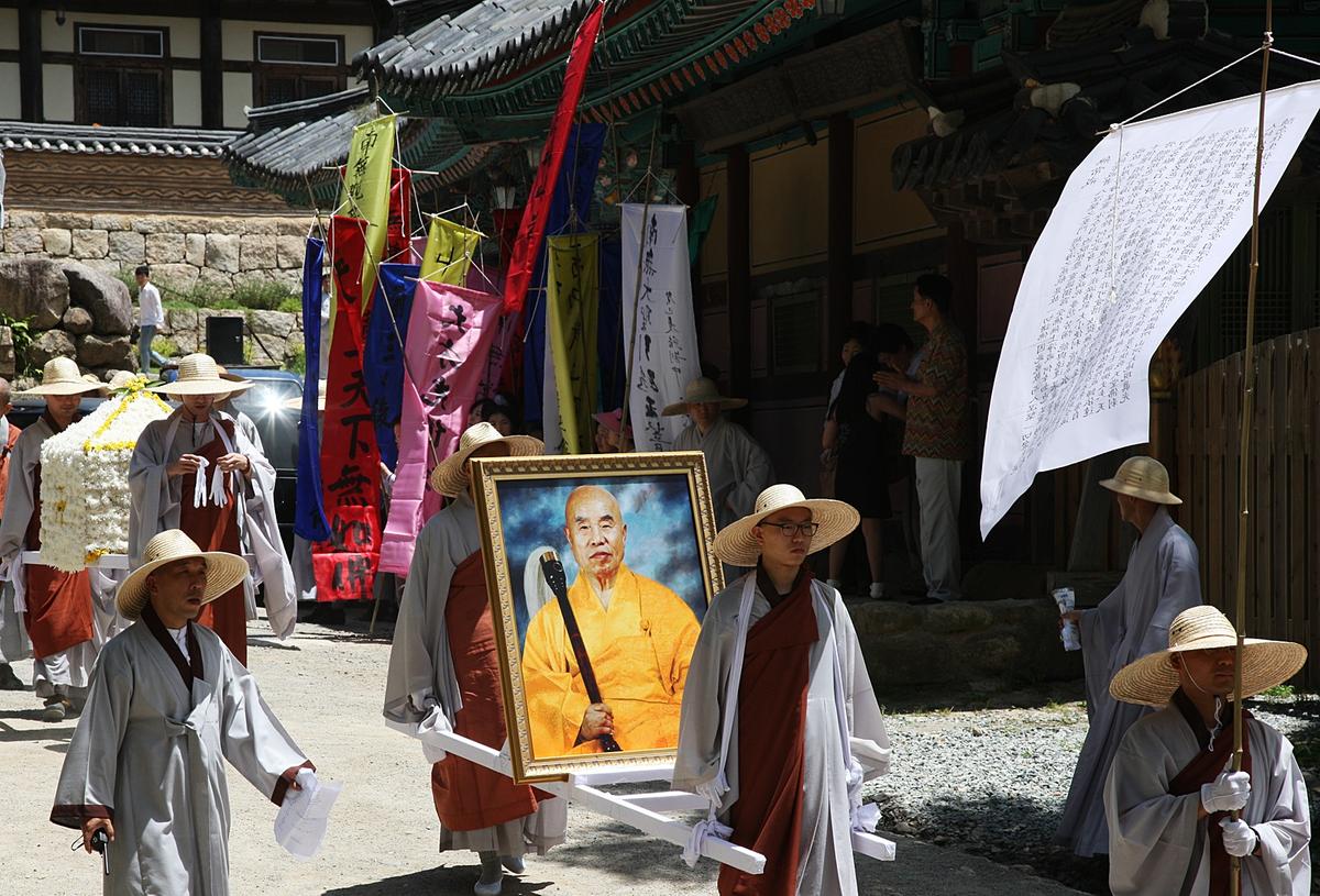 해인사도견대종사 영결식