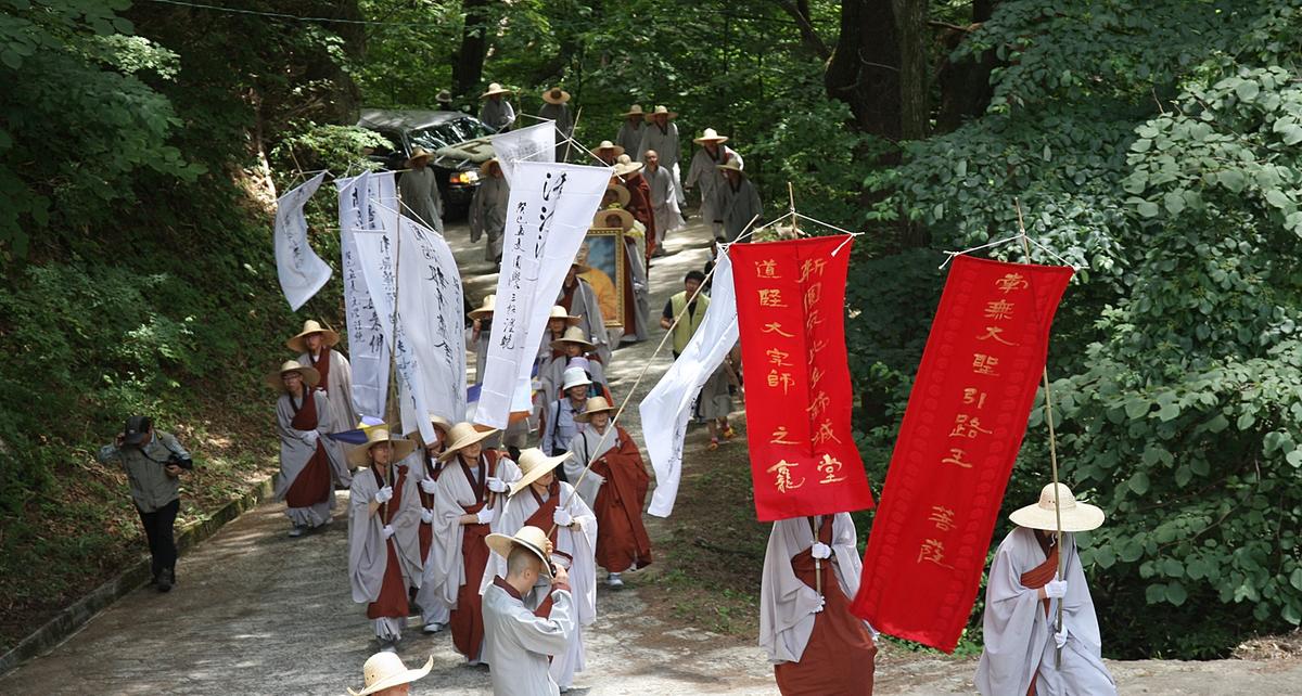 해인사도견대종사 영결식