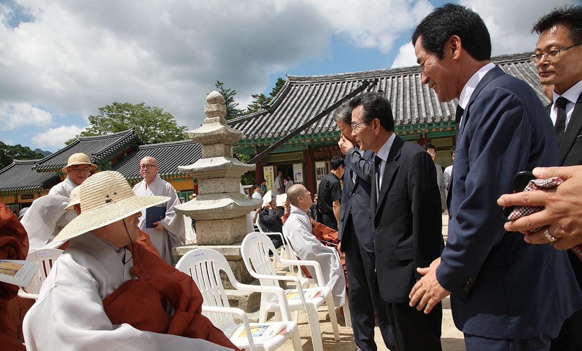 해인사도견대종사 영결식