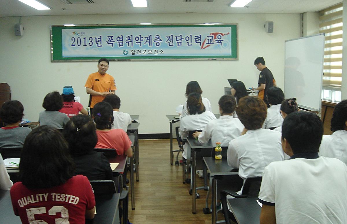 폭염취약계층전담 인력교육