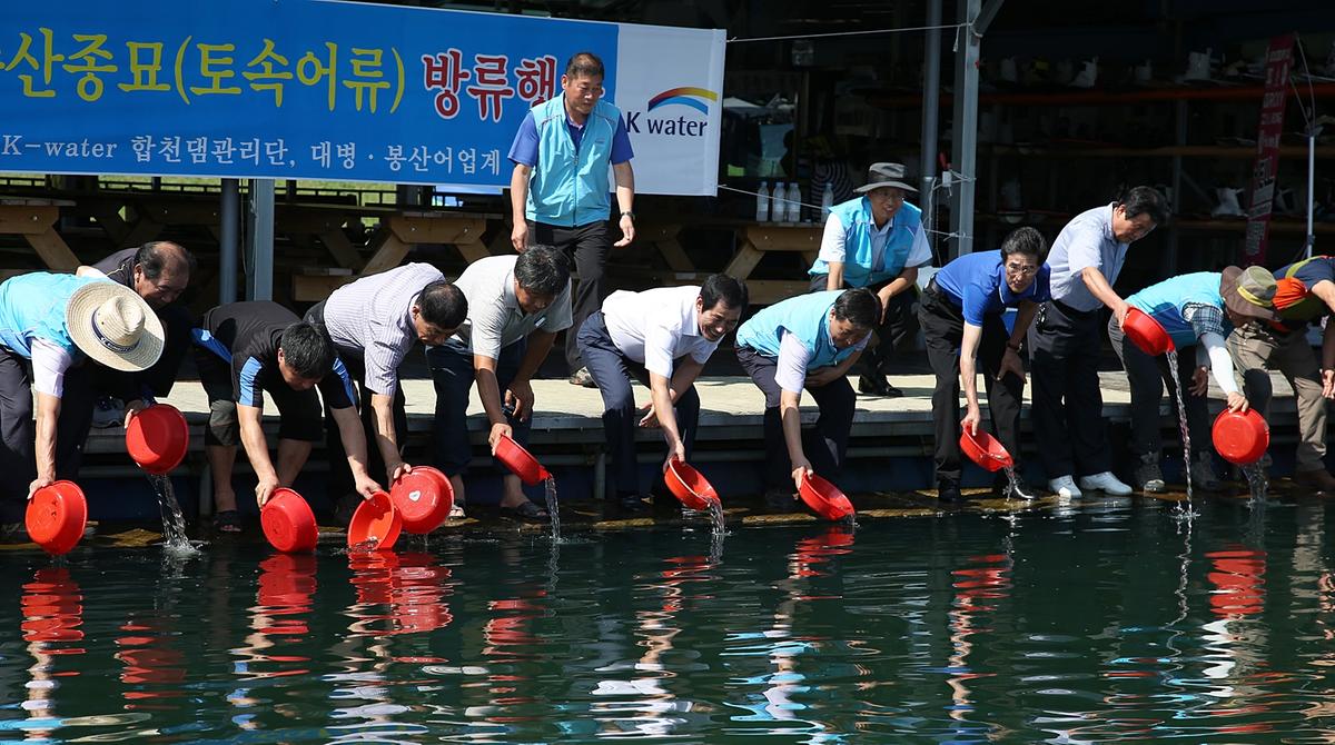 2013년 수산종묘 방류