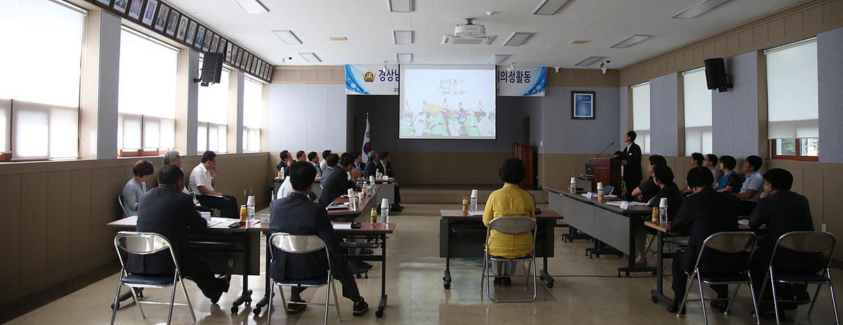 경상남도 의회문화복지위원회 현지의정활동