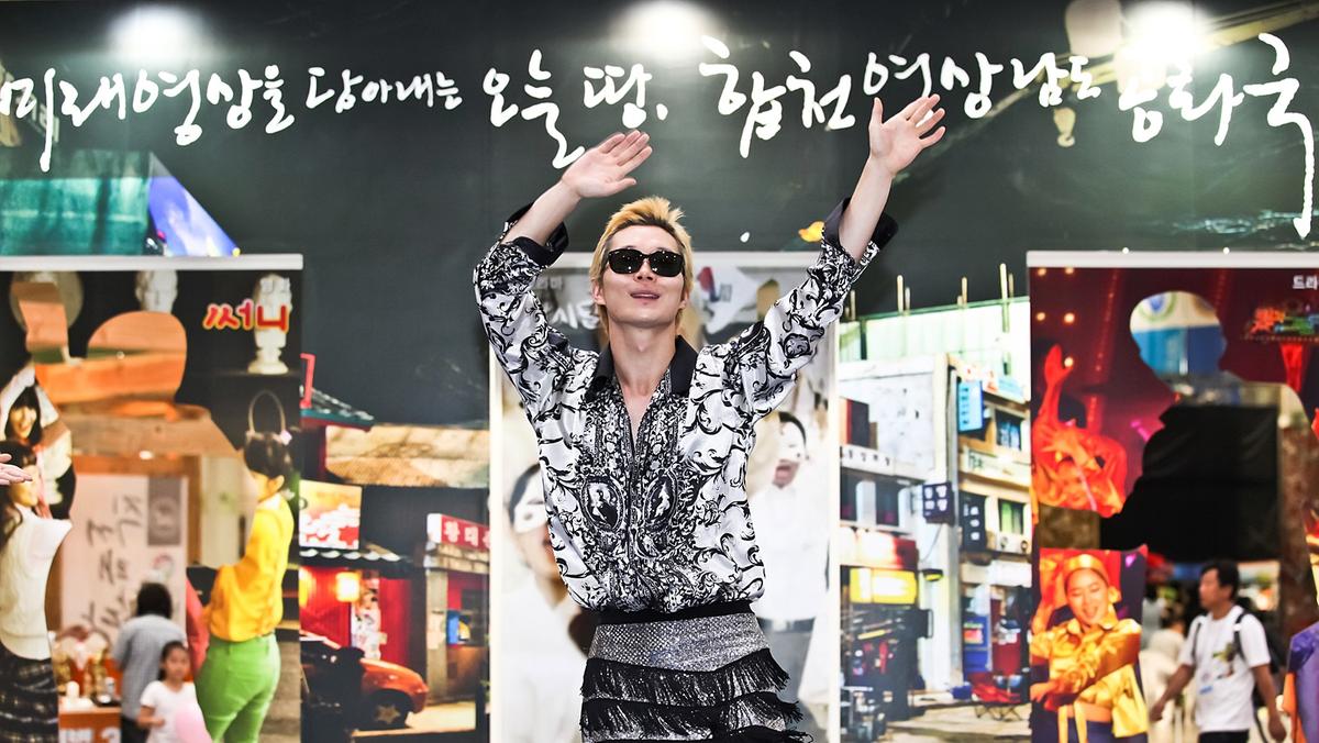 대한민국 상상엑스포