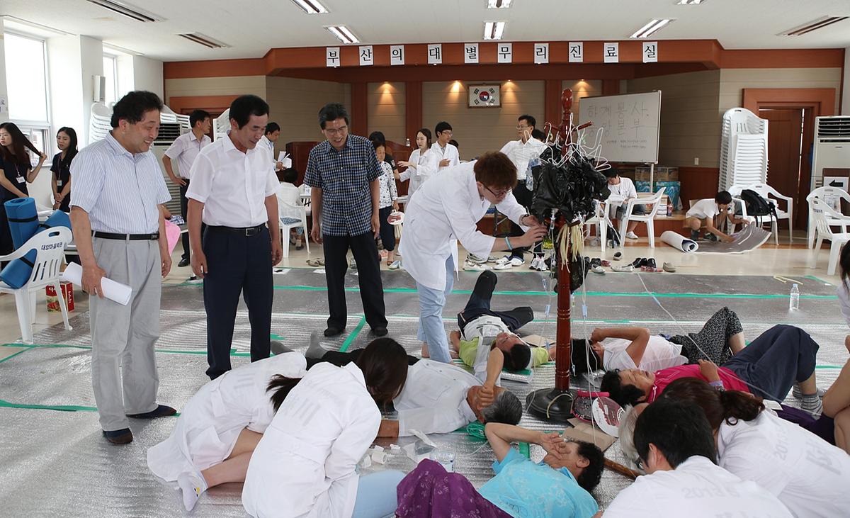 부산대학교 경남대학교 대양면 공동의료봉사