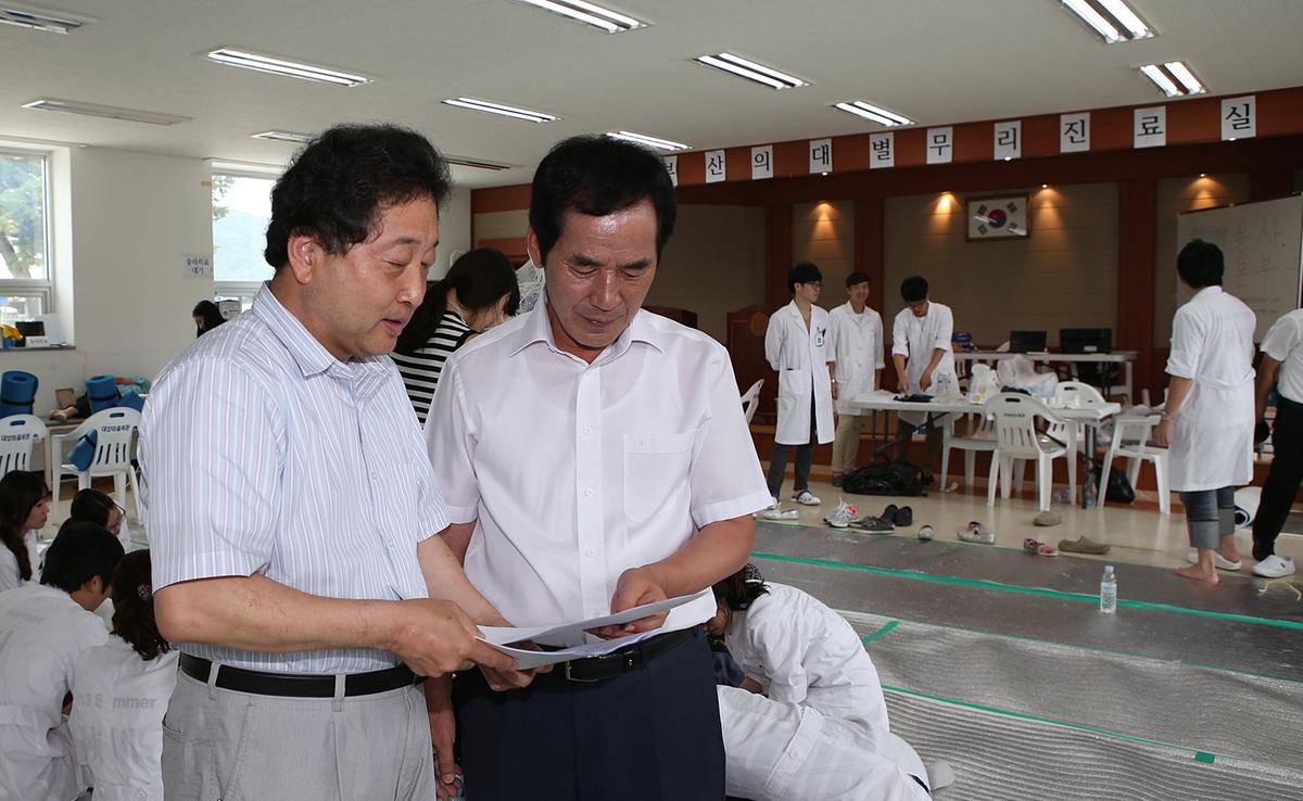 부산대학교 경남대학교 대양면 공동의료봉사