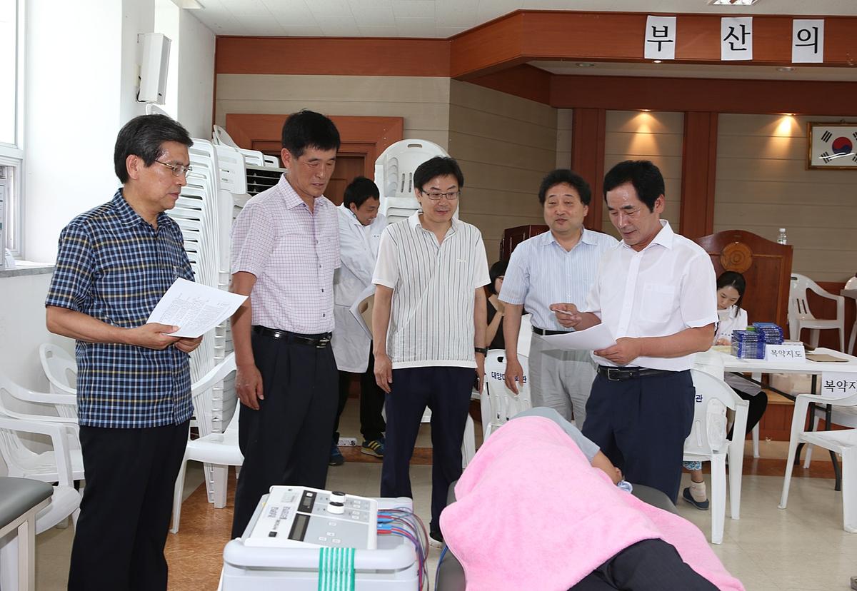 부산대학교 경남대학교 대양면 공동의료봉사