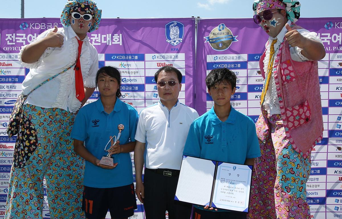 전국여자축구대학부 결승시상식