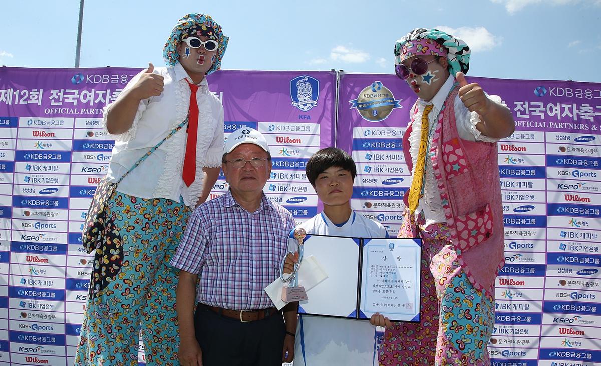 전국여자축구대학부 결승시상식