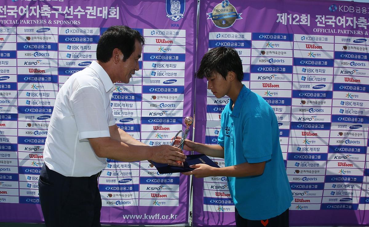 전국여자축구대학부 결승시상식