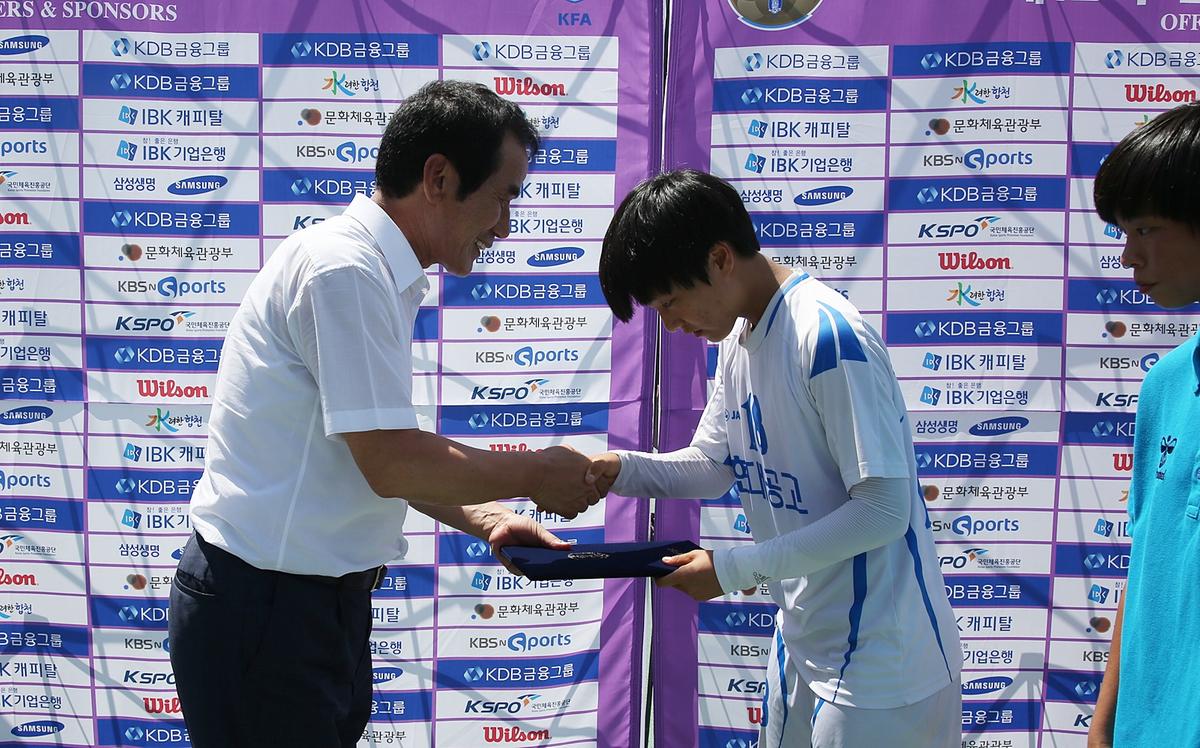 전국여자축구대학부 결승시상식