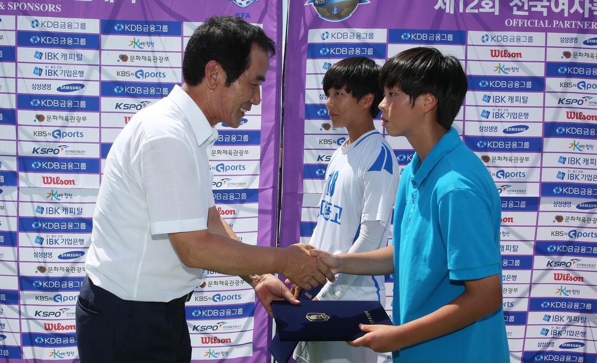 전국여자축구대학부 결승시상식