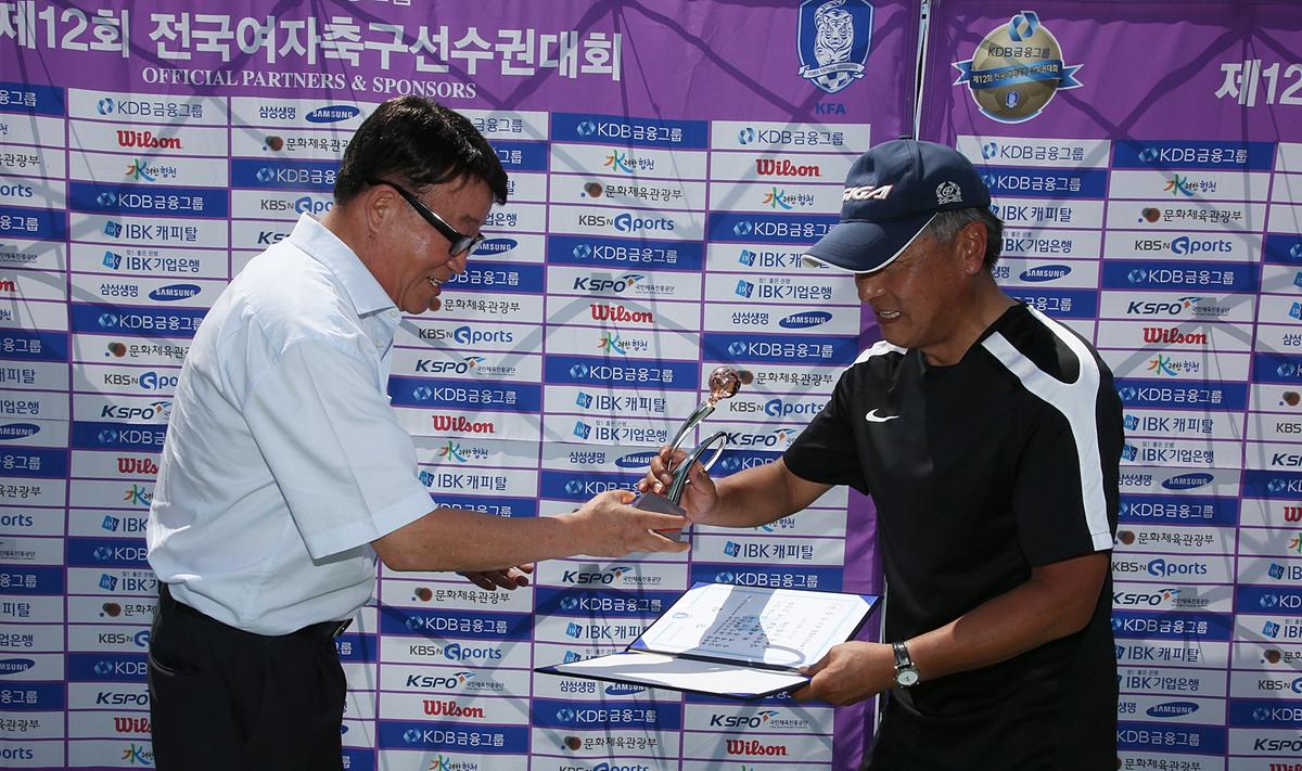 전국여자축구대학부 결승시상식