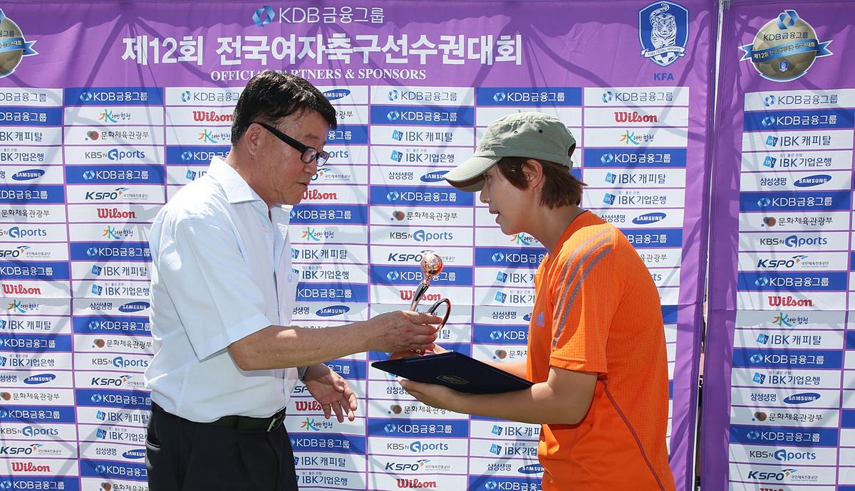 전국여자축구대학부 결승시상식