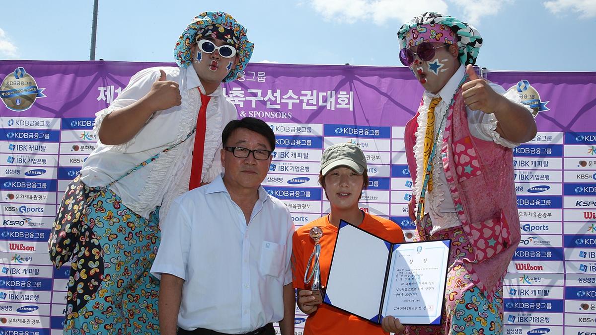 전국여자축구대학부 결승시상식