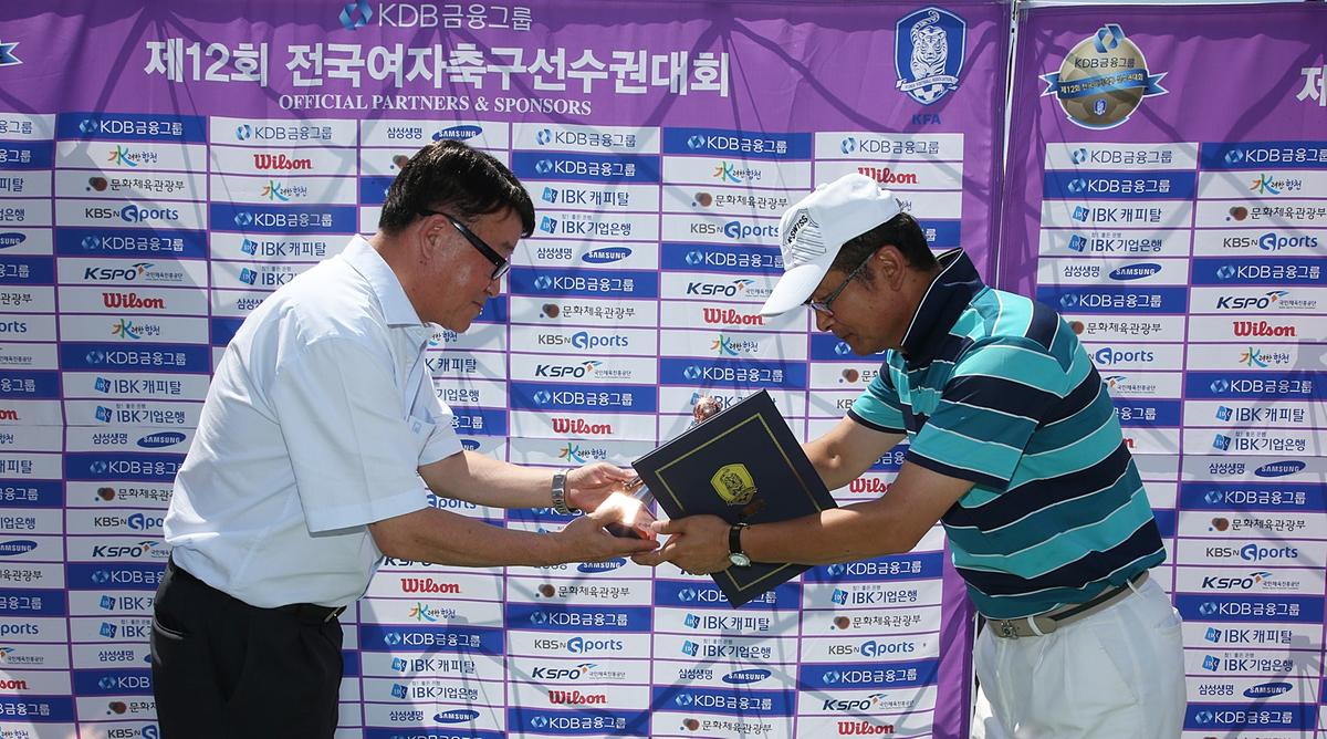 전국여자축구대학부 결승시상식