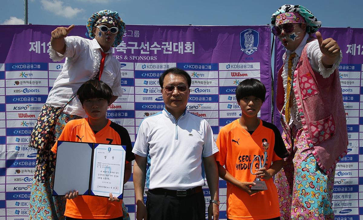 전국여자축구 중등부결승시상식