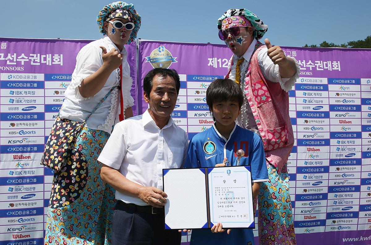 전국여자축구 중등부결승시상식