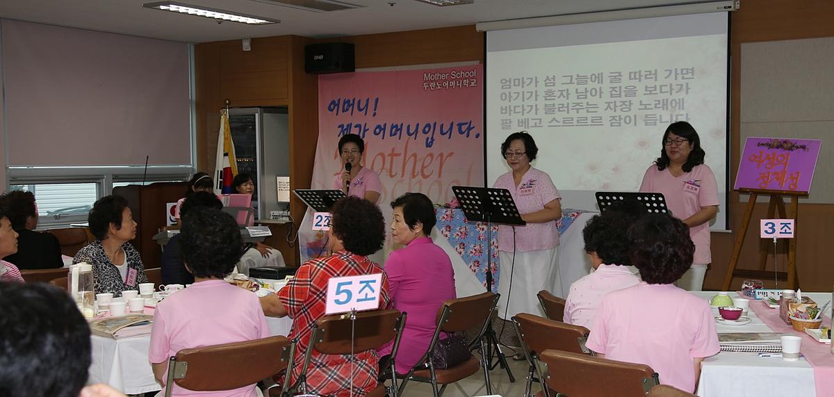 제1기 합천열린어머니학교 개강식