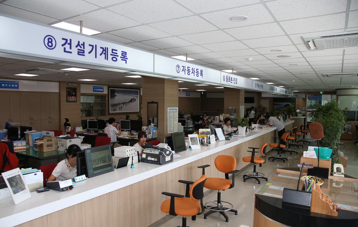 종합민원실