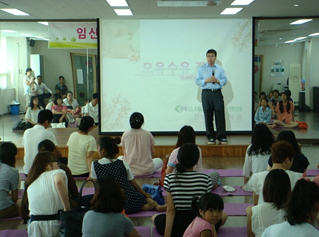 합천 임신부 건강강좌