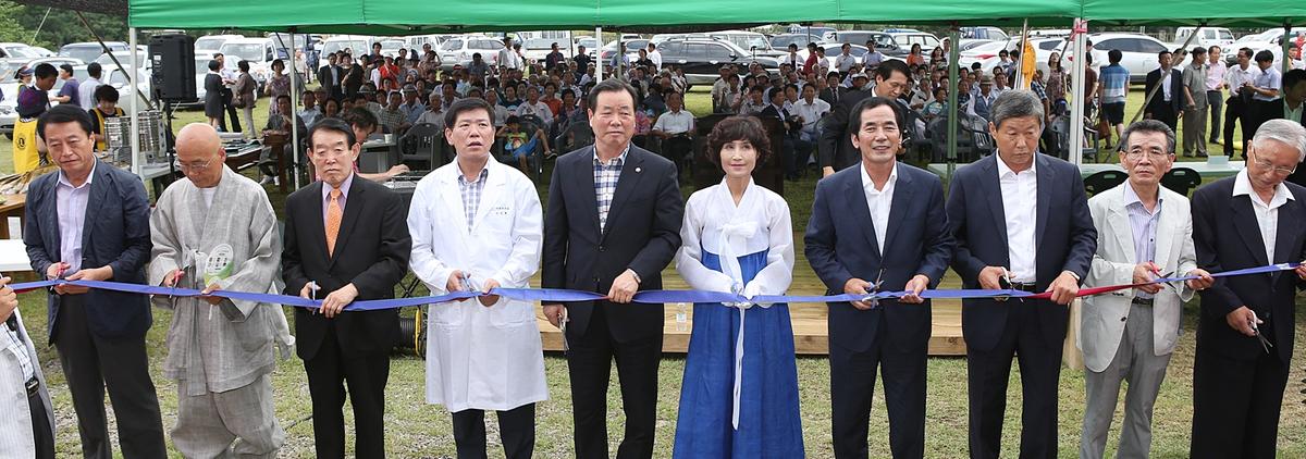합천전통한의학 유물전시 및 박물관 개관식