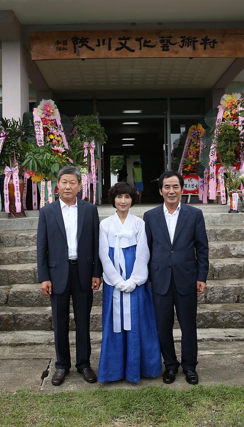 합천전통한의학 유물전시 및 박물관 개관식