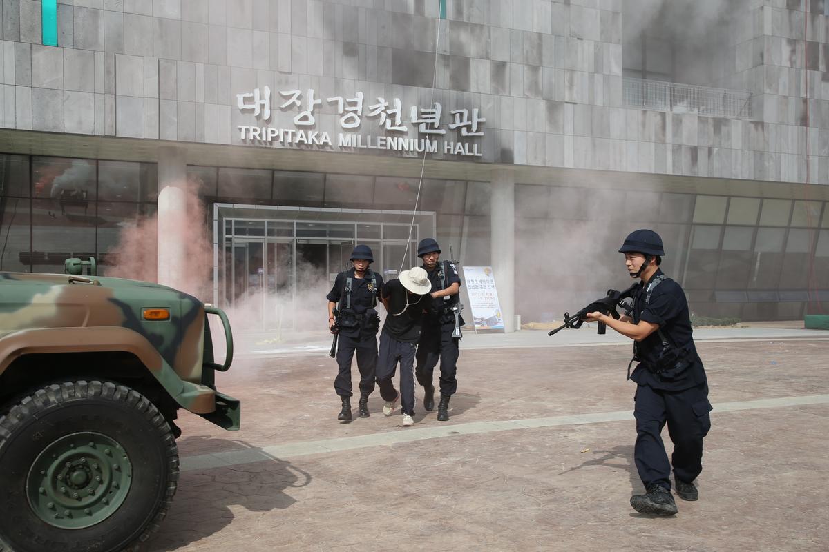 2013년 긴급구조 종합훈련