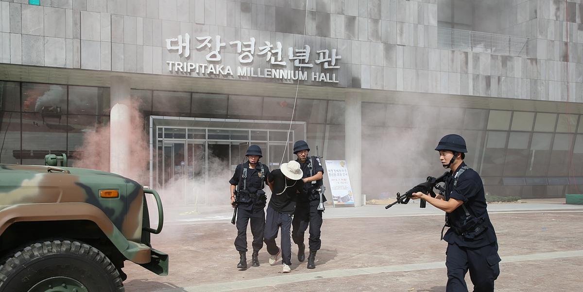 2013년 긴급구조 종합훈련