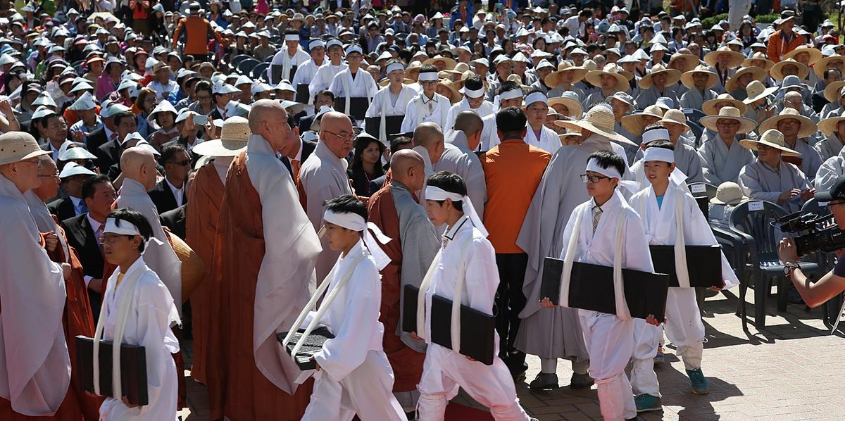 2013년 대장경세계문화축전 개막식