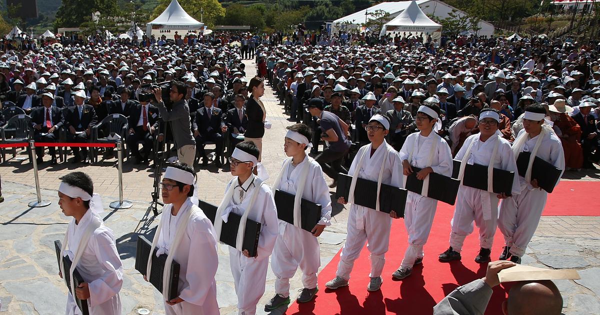 2013년 대장경세계문화축전 개막식
