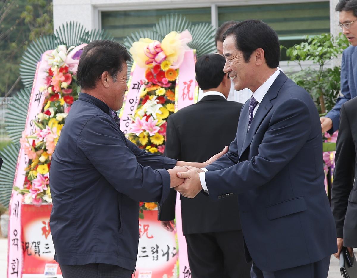 대양보건지소 개소식