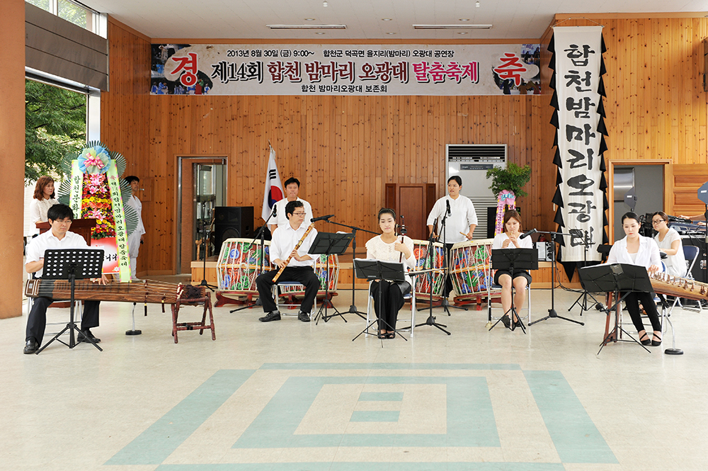 덕곡 오광대