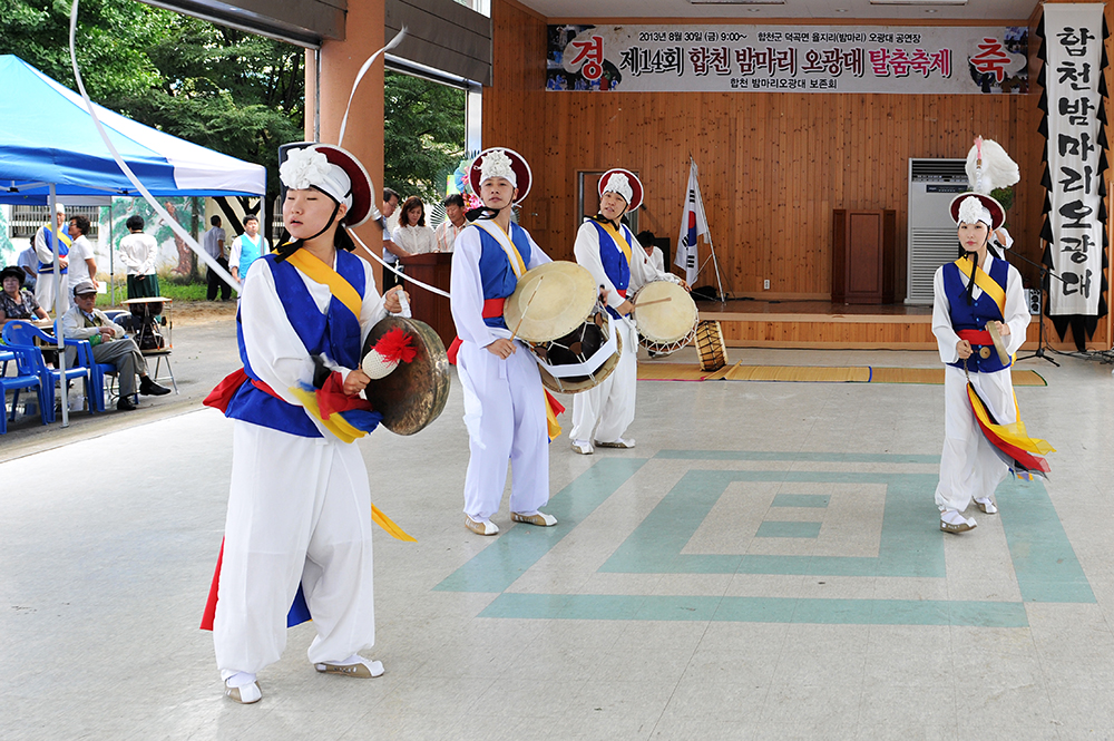 덕곡 오광대
