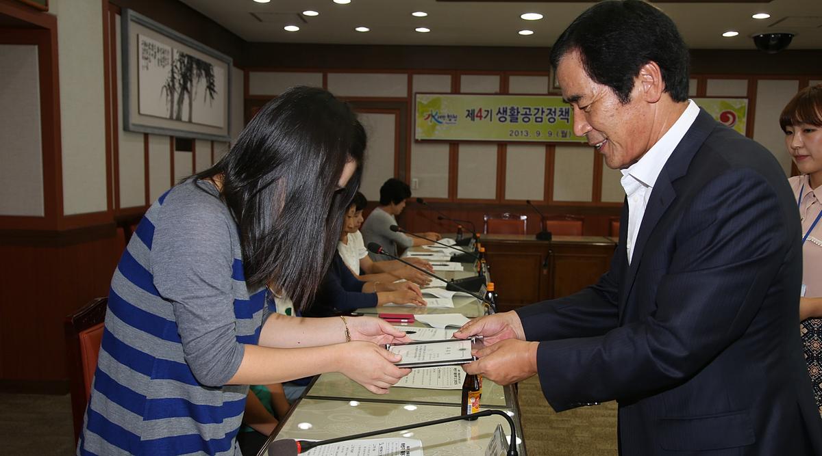 생활공감정책합천군 모니터단 간담회